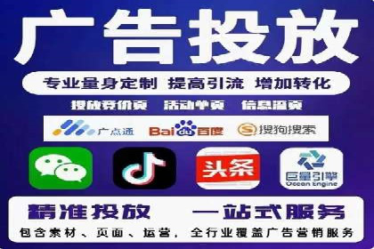 百度竞价开户的创意设计策略及经典案例分享